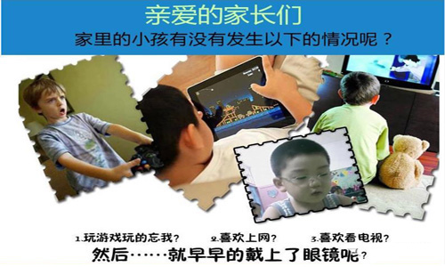 宝妈们请注意！电子屏幕易伤眼，叼嘿视频网站开启护眼新时代